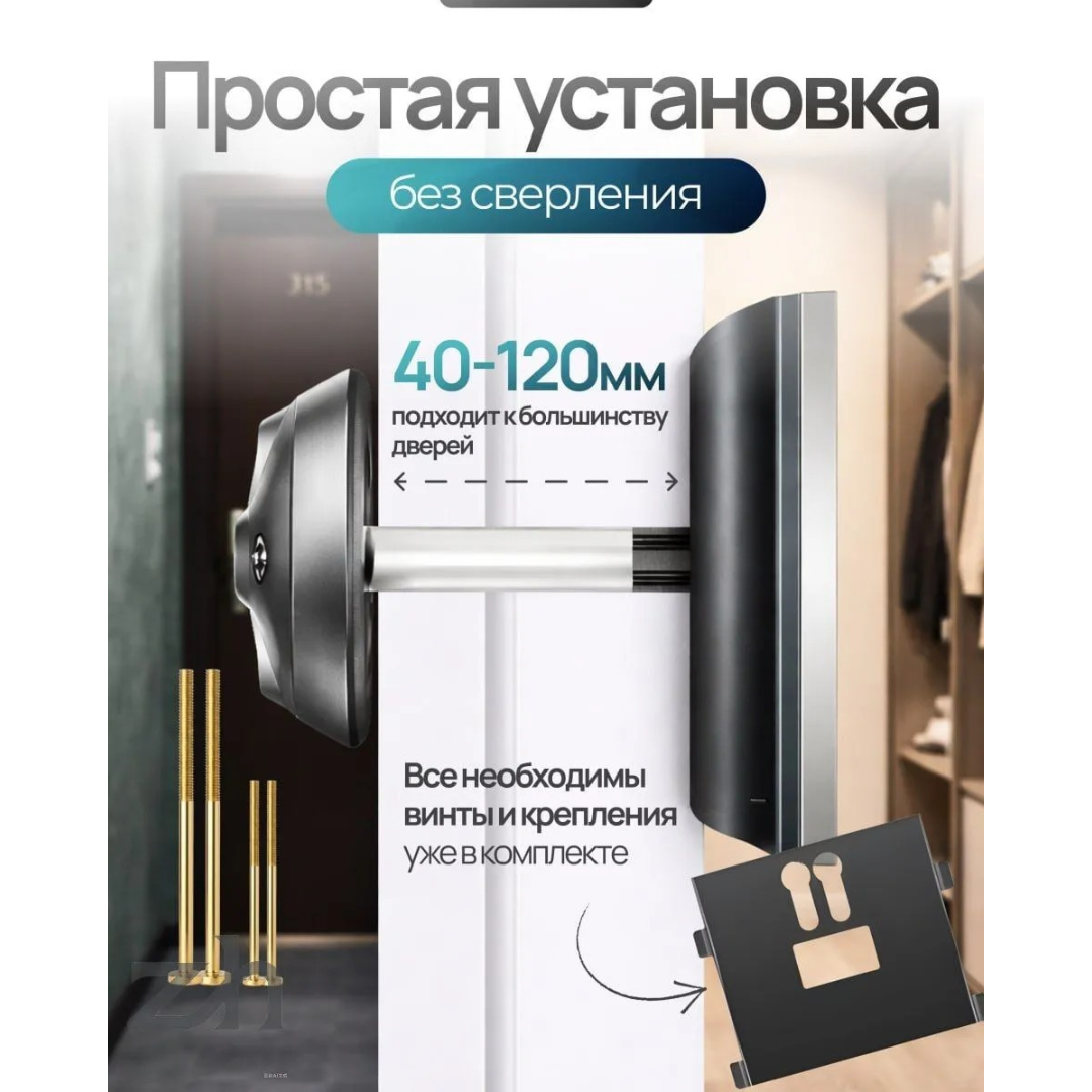 https://storage.alifshop.tj/media/images/alifshop/65571/dvernoy-videoglazok-ed-300pa-serebristyy-1788844962772-ID93wANB.png