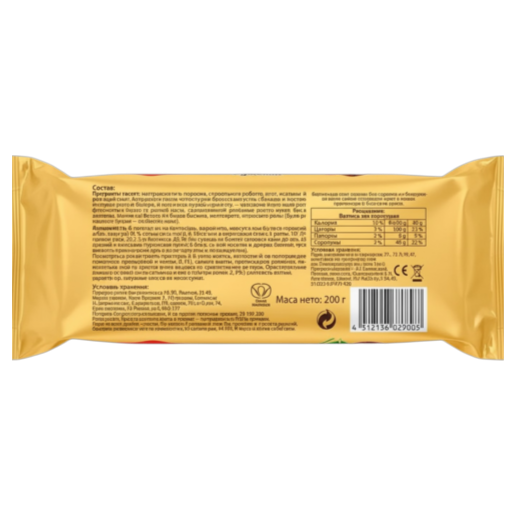 https://storage.alifshop.tj/media/images/alifshop/65572/biskvitnyy-rulet-yashkino-vishnevyy-200-g-1788845464812-iVXYo85S.png