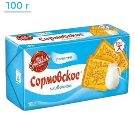 https://storage.alifshop.tj/media/images/alifshop/65579/biskvitnoe-pechene-yashkino-jaffa-cake-apelsin-137-g-copy-1788848851671-dkZSo4yB-xl.webp