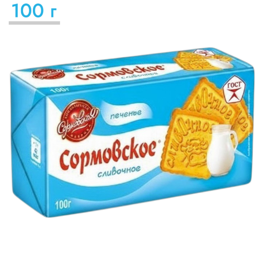 https://storage.alifshop.tj/media/images/alifshop/65579/biskvitnoe-pechene-yashkino-jaffa-cake-apelsin-137-g-copy-1788848851671-dkZSo4yB.png
