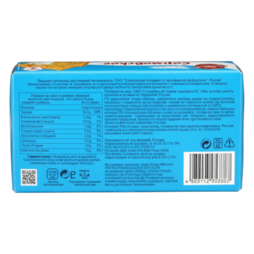 https://storage.alifshop.tj/media/images/alifshop/65579/biskvitnoe-pechene-yashkino-jaffa-cake-apelsin-137-g-copy-1788848851671-jxKqKXwV.png