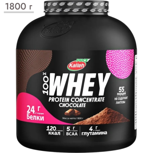 https://storage.alifshop.tj/media/images/alifshop/65588/protein-kalleh-pro-100-whey-protein-shokolad-1800-g-1788853261567-JMEwOz2Q-xl.webp