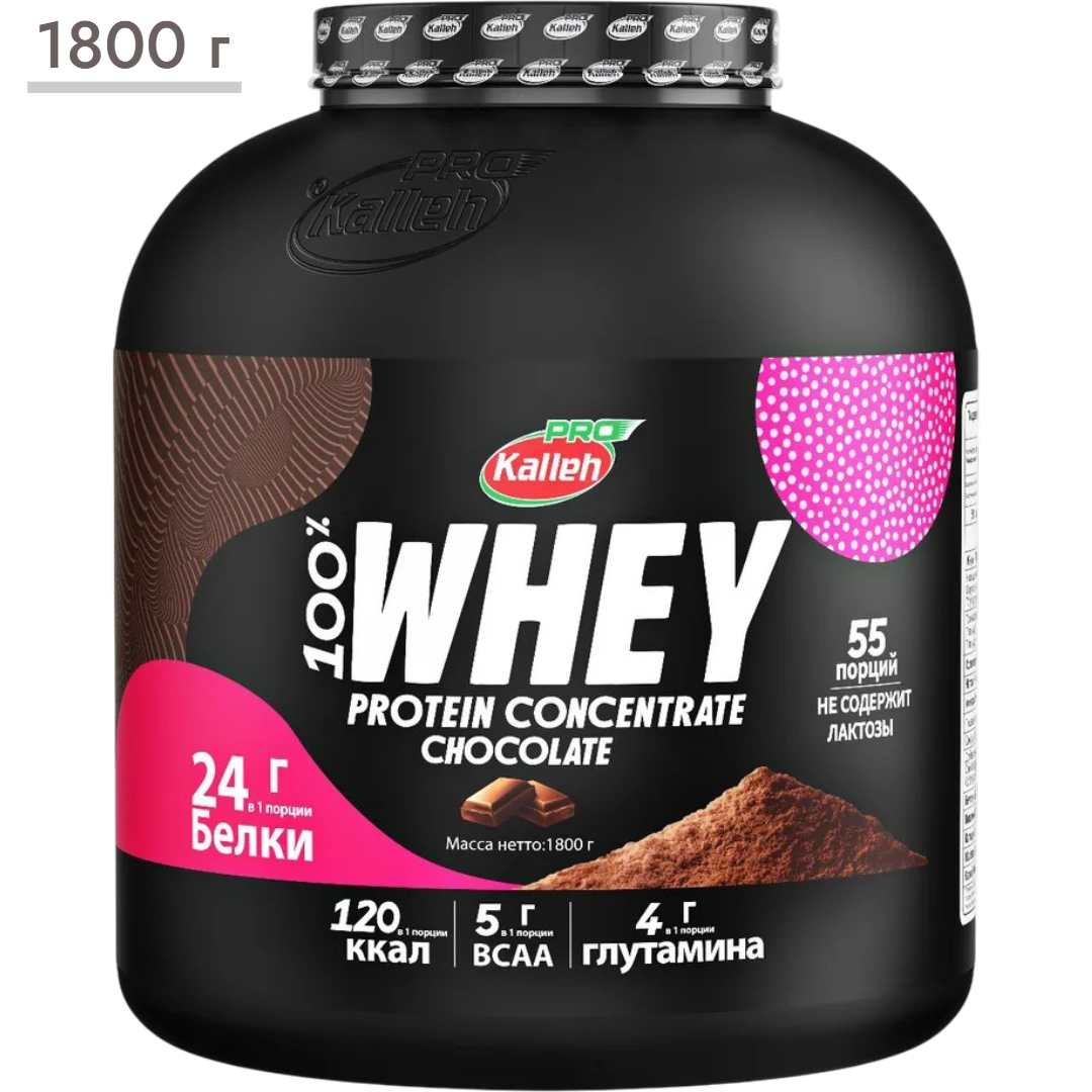 https://storage.alifshop.tj/media/images/alifshop/65588/protein-kalleh-pro-100-whey-protein-shokolad-1800-g-1788853261567-JMEwOz2Q.png