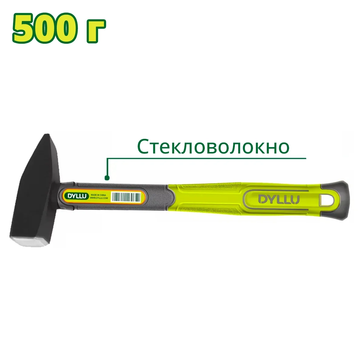https://storage.alifshop.tj/media/images/alifshop/65611/molotok-dyllu-dthm1305-500-g-cherno-salatovyy-1788862045273-XVpxoPbJ.webp