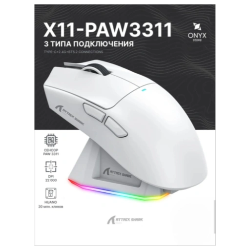 https://storage.alifshop.tj/media/images/alifshop/65621/besprovodnaya-igrovaya-mysh-attack-shark-x11-belyy-2362-1788865253649-HeS0TSEe-xl.webp