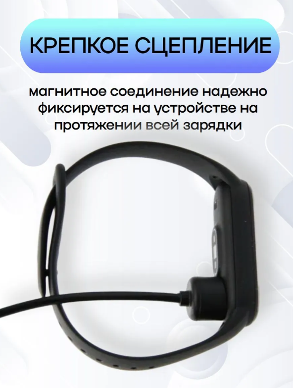 https://storage.alifshop.tj/media/images/alifshop/65649/kabel-dlya-zaryadki-xiaomi-smart-mi-band-5-6-7-chernyy-1788947417470-qzcV76gu.png