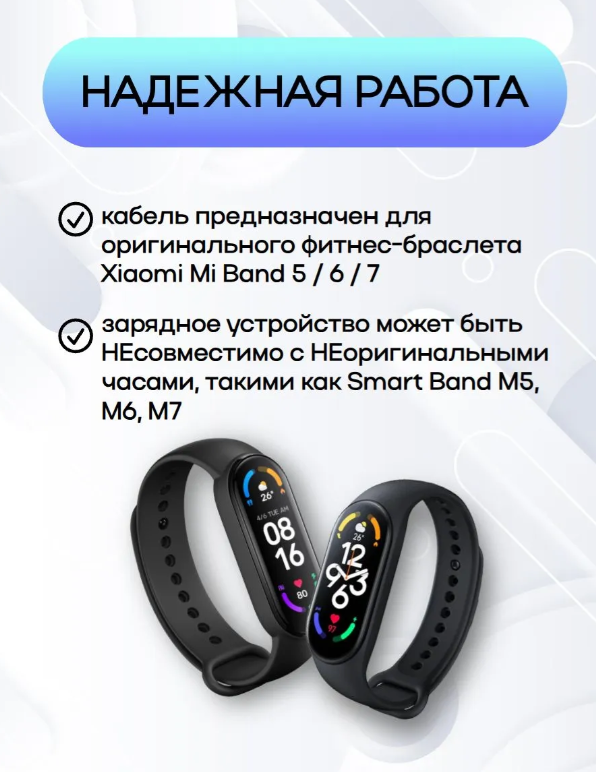 https://storage.alifshop.tj/media/images/alifshop/65649/kabel-dlya-zaryadki-xiaomi-smart-mi-band-5-6-7-chernyy-1788947417772-2DuB7Ret.png