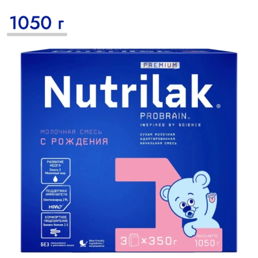 https://storage.alifshop.tj/media/images/alifshop/65656/molochnaya-smes-nutrilak-premium-1-s-rozhdeniya-dlya-podderzhaniya-immunnoy-sistemy-1050-g-1788950069585-MbSRrSRq-xl.webp