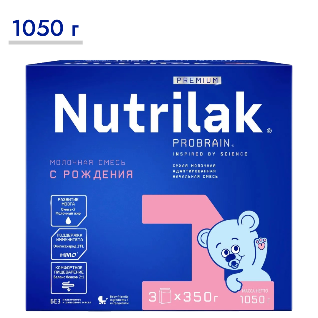 https://storage.alifshop.tj/media/images/alifshop/65656/molochnaya-smes-nutrilak-premium-1-s-rozhdeniya-dlya-podderzhaniya-immunnoy-sistemy-1050-g-1788950069585-MbSRrSRq.png