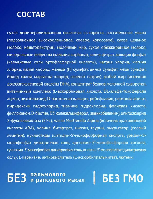 https://storage.alifshop.tj/media/images/alifshop/65656/molochnaya-smes-nutrilak-premium-1-s-rozhdeniya-dlya-podderzhaniya-immunnoy-sistemy-1050-g-1788950088978-k5nVJO48.png