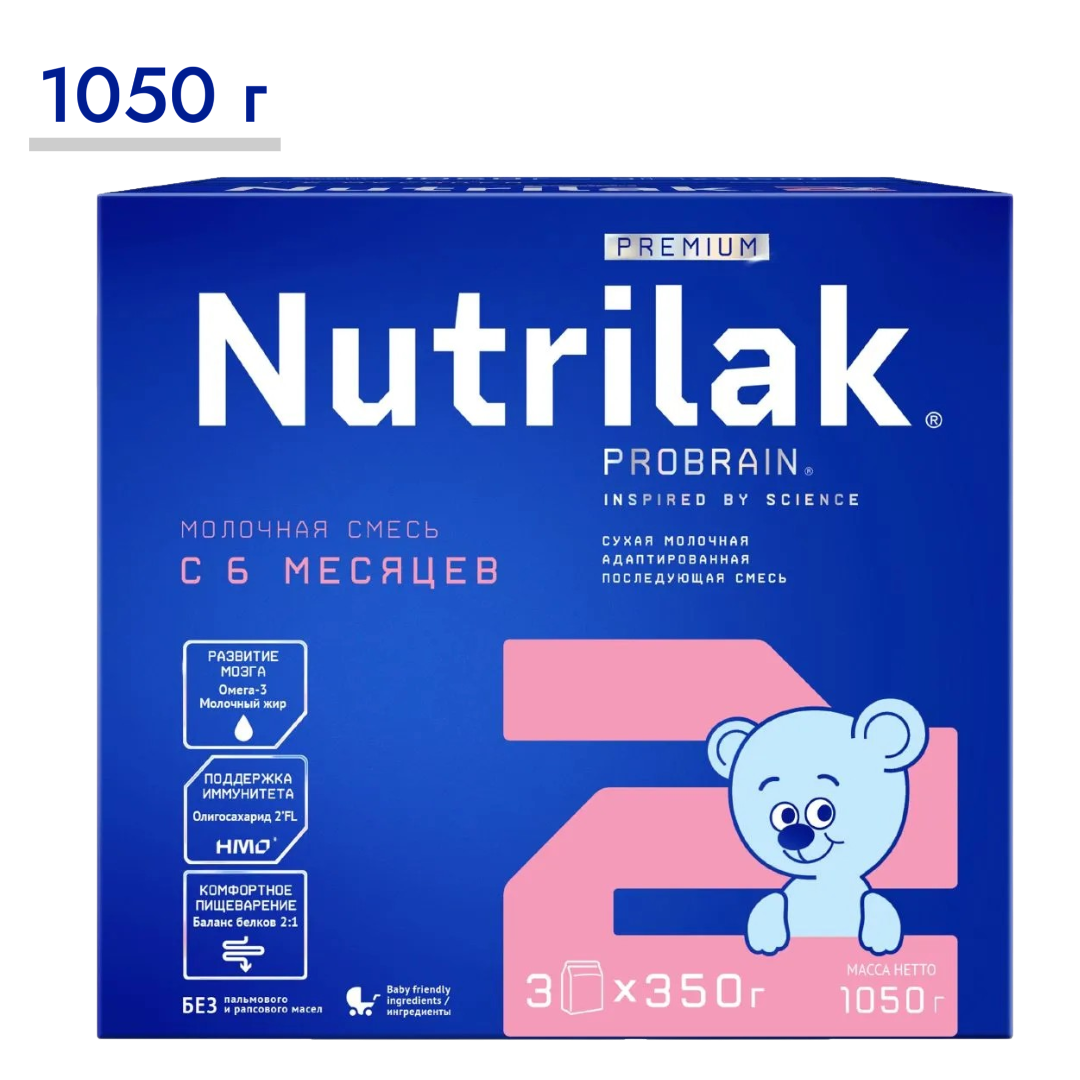 https://storage.alifshop.tj/media/images/alifshop/65660/molochnaya-smes-nutrilak-premium-2-s-6-mesyacev-dlya-podderzhaniya-immunnoy-sistemy-1050-g-1788950488508-EhXCsH7W.png