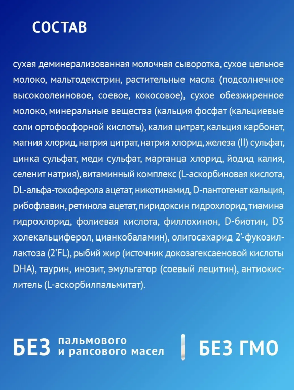 https://storage.alifshop.tj/media/images/alifshop/65663/molochnaya-smes-nutrilak-premium-3-s-12-mesyacev-dlya-podderzhaniya-immunnoy-sistemy-600-g-1788951683079-LLbfLiKg.png