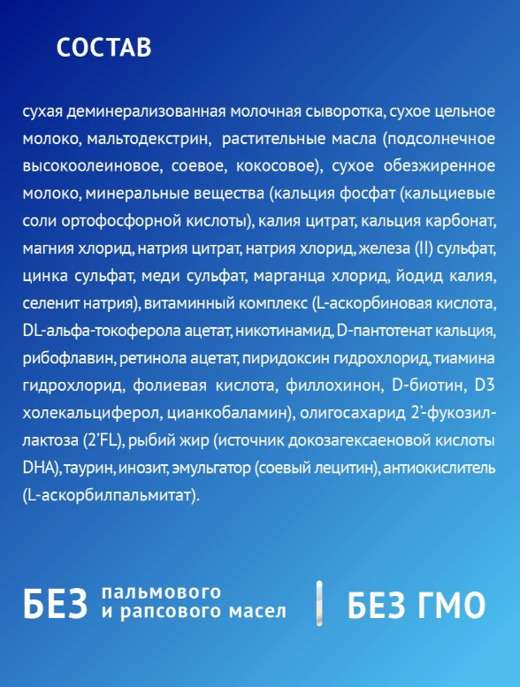 https://storage.alifshop.tj/media/images/alifshop/65665/molochnaya-smes-nutrilak-premium-4-s-18-mesyacev-dlya-podderzhaniya-immunnoy-sistemy-900-g-1788952281874-u9AKhiXE.png