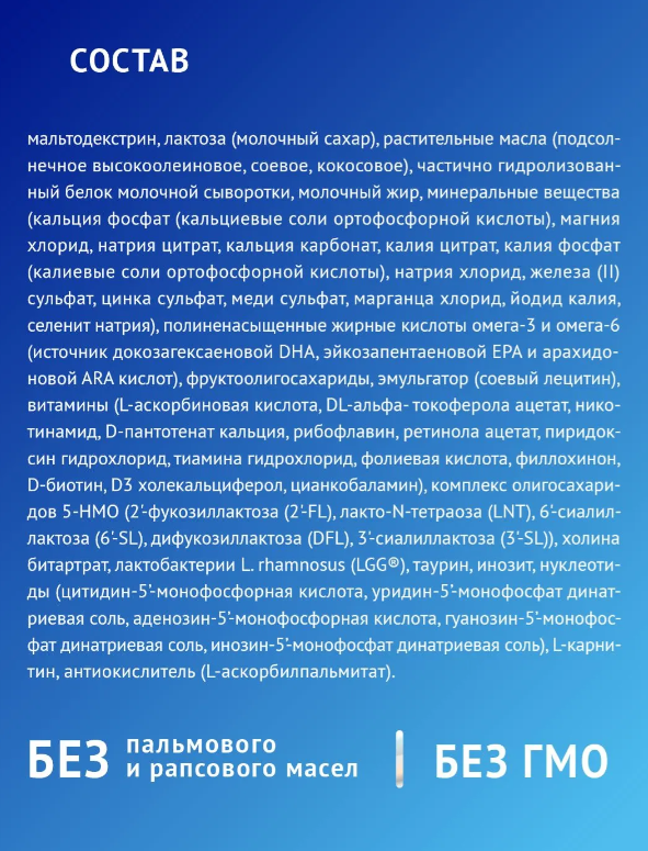 https://storage.alifshop.tj/media/images/alifshop/65671/molochnaya-smes-nutrilak-premium-komfort-ot-kolik-i-zaporov-s-rozhdeniya-600-g-1788953230877-z3ujQJhd.png