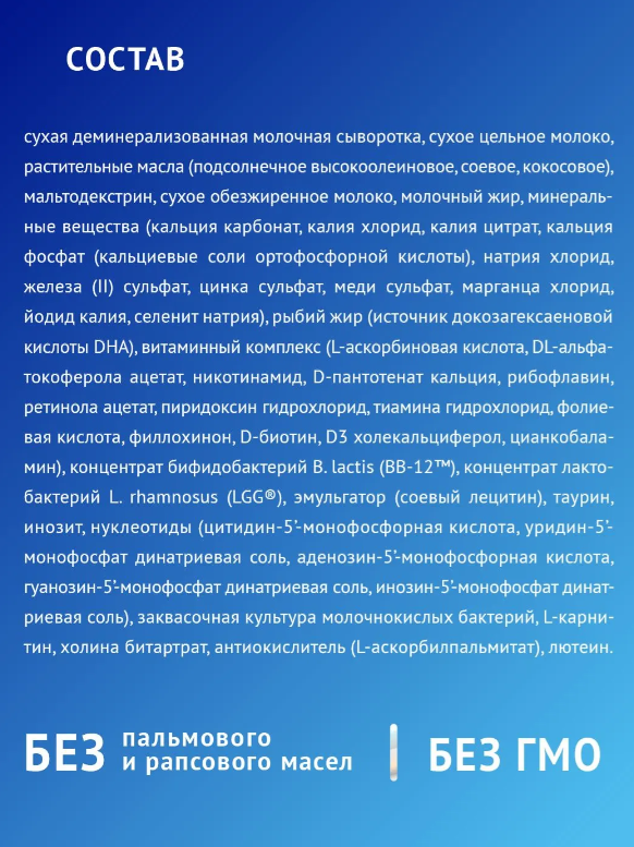 https://storage.alifshop.tj/media/images/alifshop/65674/molochnaya-smes-nutrilak-premium-kislomolochnyy-s-rozhdeniya-350-g-1788953717607-OXGIbQBu.png