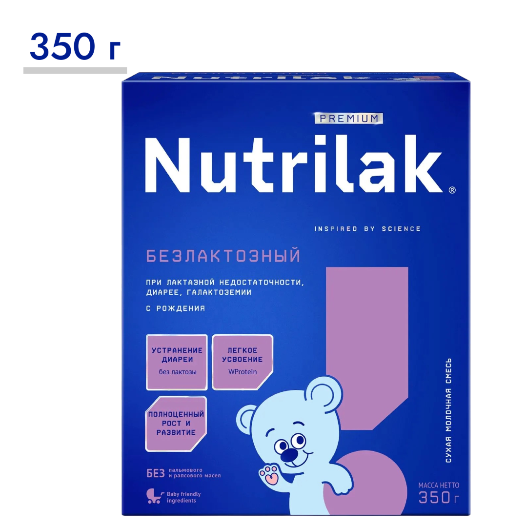 https://storage.alifshop.tj/media/images/alifshop/65681/molochnaya-smes-nutrilak-premium-bezlaktoznaya-s-rozhdeniya-350-g-1788955985887-admnpHsi.png