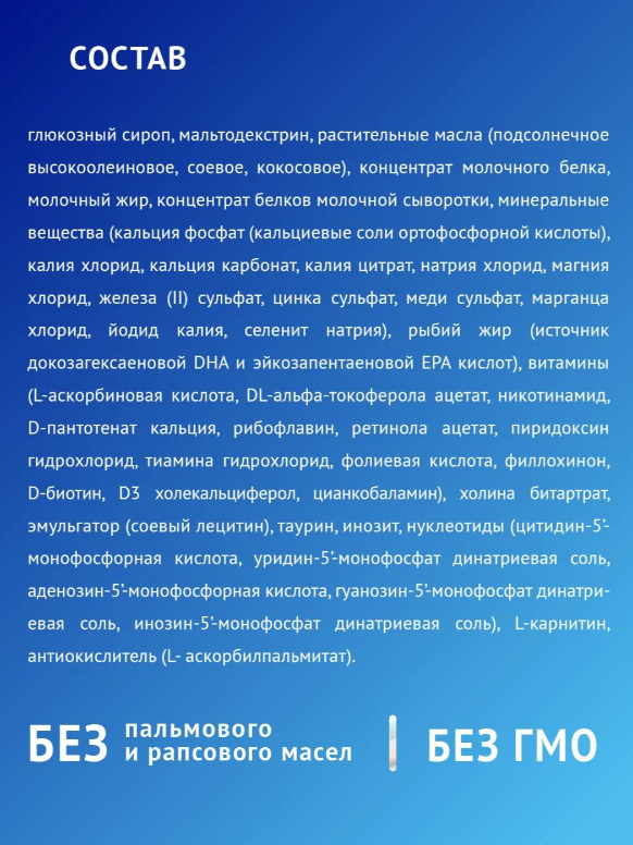 https://storage.alifshop.tj/media/images/alifshop/65681/molochnaya-smes-nutrilak-premium-bezlaktoznaya-s-rozhdeniya-350-g-1788956089379-NqHGSPvi.png