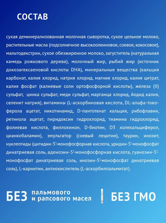 https://storage.alifshop.tj/media/images/alifshop/65695/molochnaya-smes-nutrilak-premium-antireflyuksnyy-s-rozhdeniya-350-g-1788956713478-KGw27RJe.png