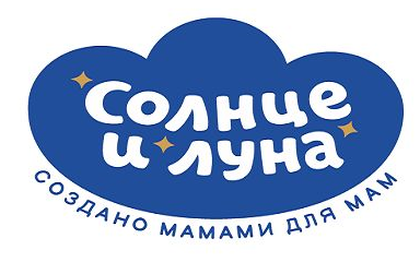 Солнце и Луна
