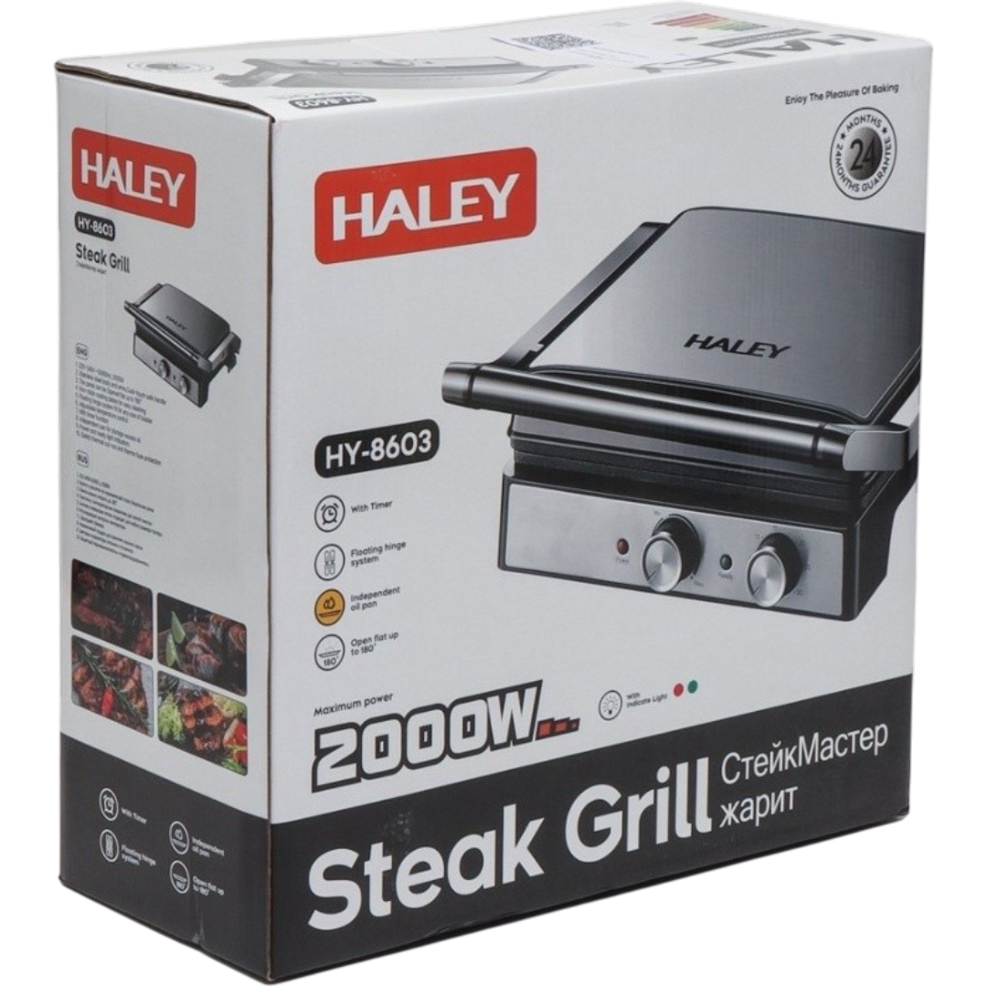 https://storage.alifshop.tj/media/images/alifshop/65709/elektricheskiy-gril-haley-hy-8603-serebristyy-1789017214571-A5RAUJnm.png