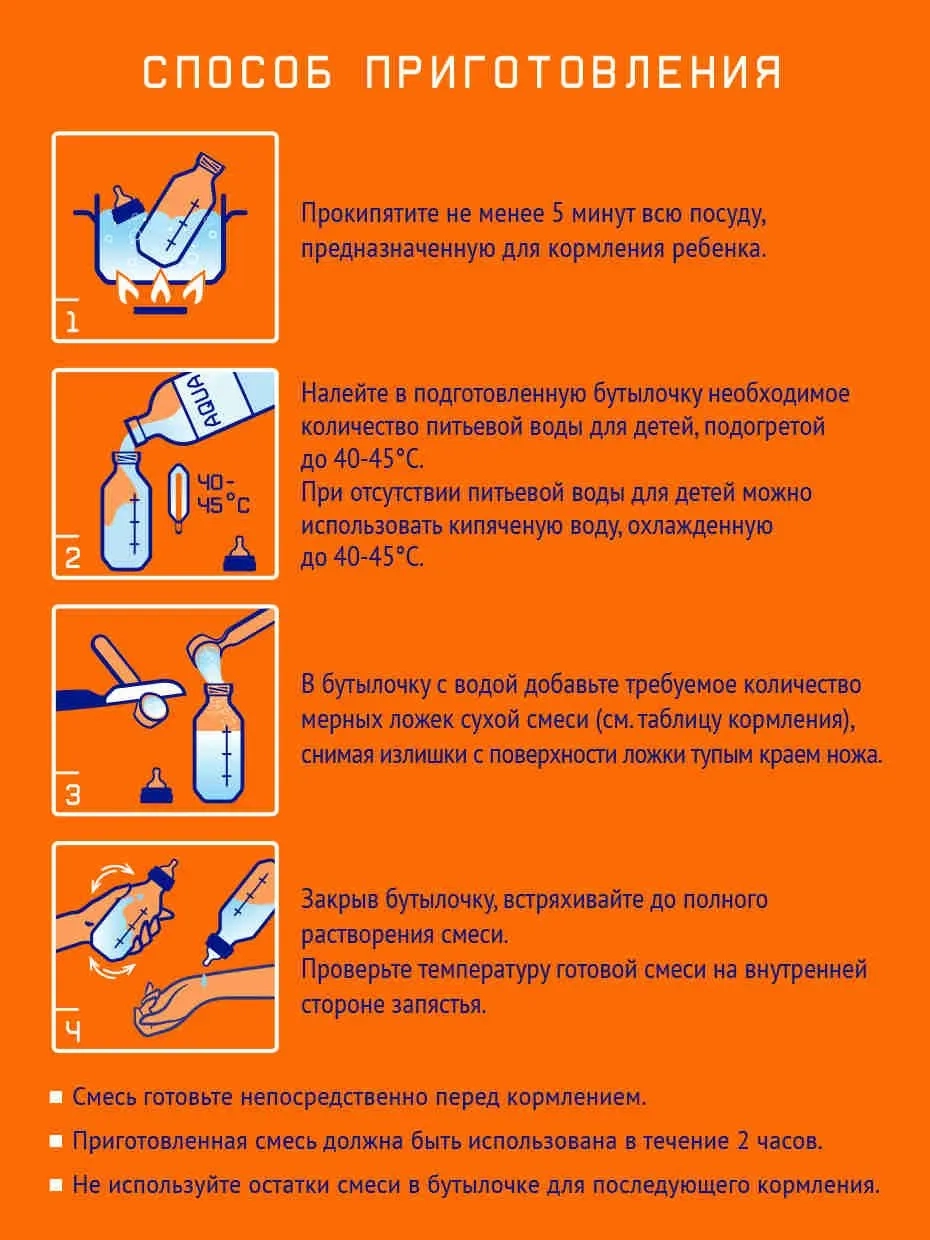 https://storage.alifshop.tj/media/images/alifshop/65715/molochnaya-smes-nutrilak-1-s-rozhdeniya-600-g-1789454893372-WOr2XQX5.webp