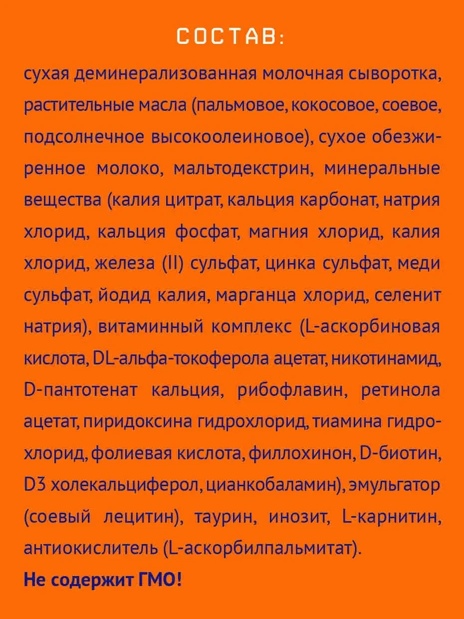 https://storage.alifshop.tj/media/images/alifshop/65715/molochnaya-smes-nutrilak-1-s-rozhdeniya-600-g-1789454893387-AAWdUWBc.webp