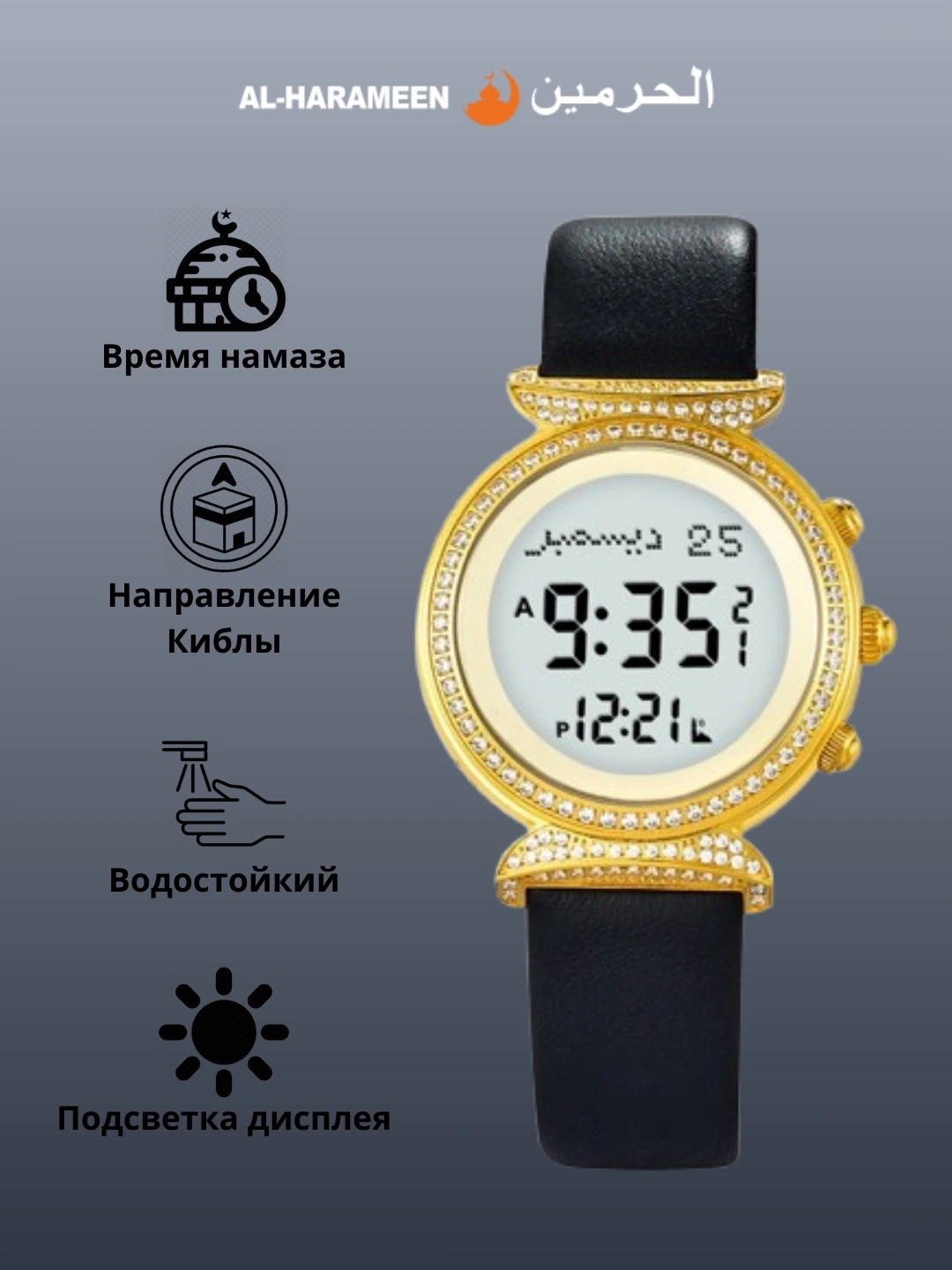 https://storage.alifshop.tj/media/images/alifshop/65717/naruchnye-chasy-al-harameen-ha-6351fgwdl-zolotisto-chernyy-1789022117074-2Z7i8Prt.webp