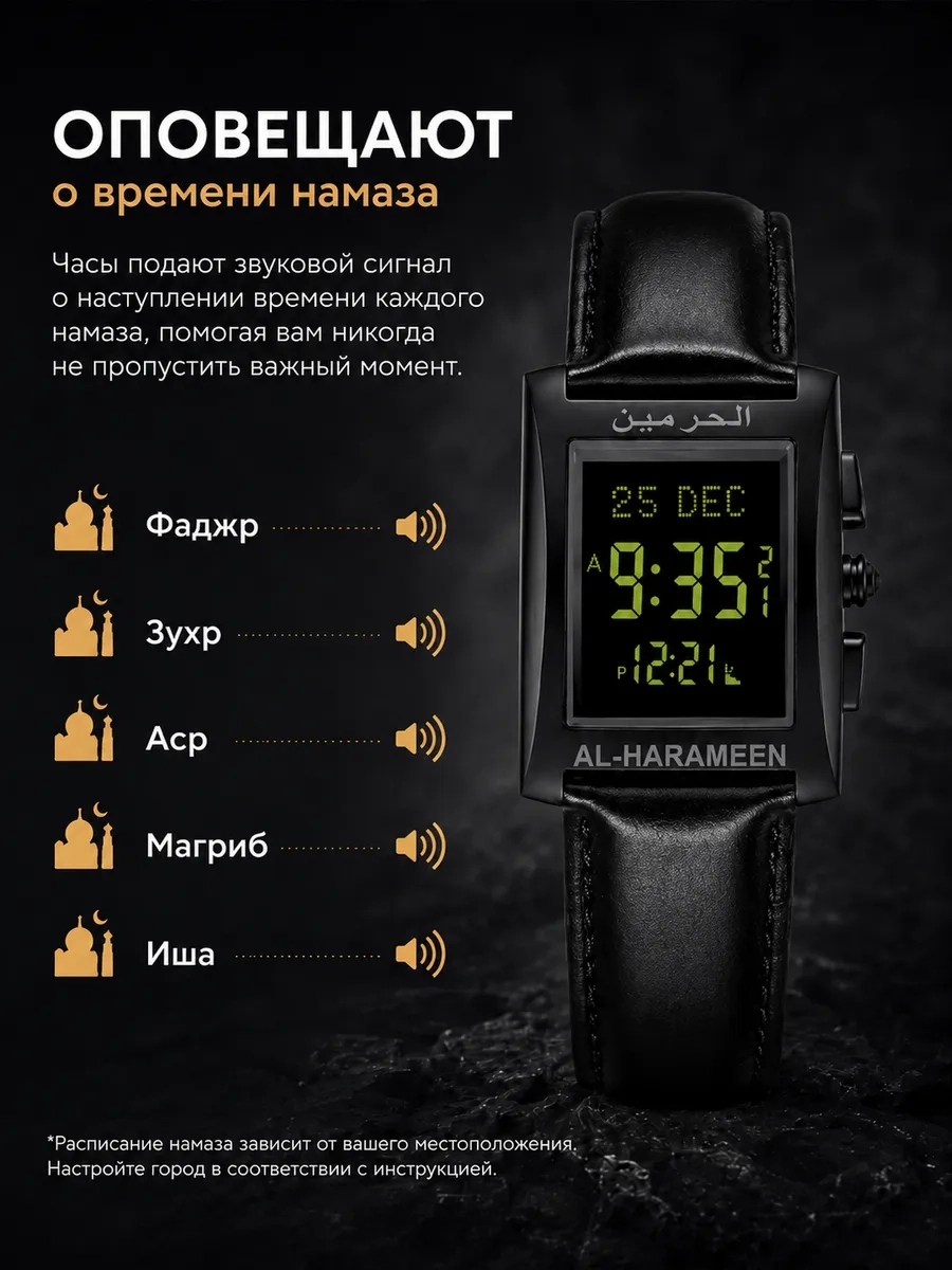 https://storage.alifshop.tj/media/images/alifshop/65720/naruchnye-chasy-al-harameen-ha-6287fbbl-chernyy-9899-1789022956867-KtGz0UQJ.webp
