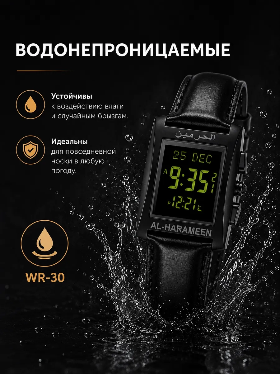 https://storage.alifshop.tj/media/images/alifshop/65720/naruchnye-chasy-al-harameen-ha-6287fbbl-chernyy-9899-1789022956867-ZZMxVWLU.webp