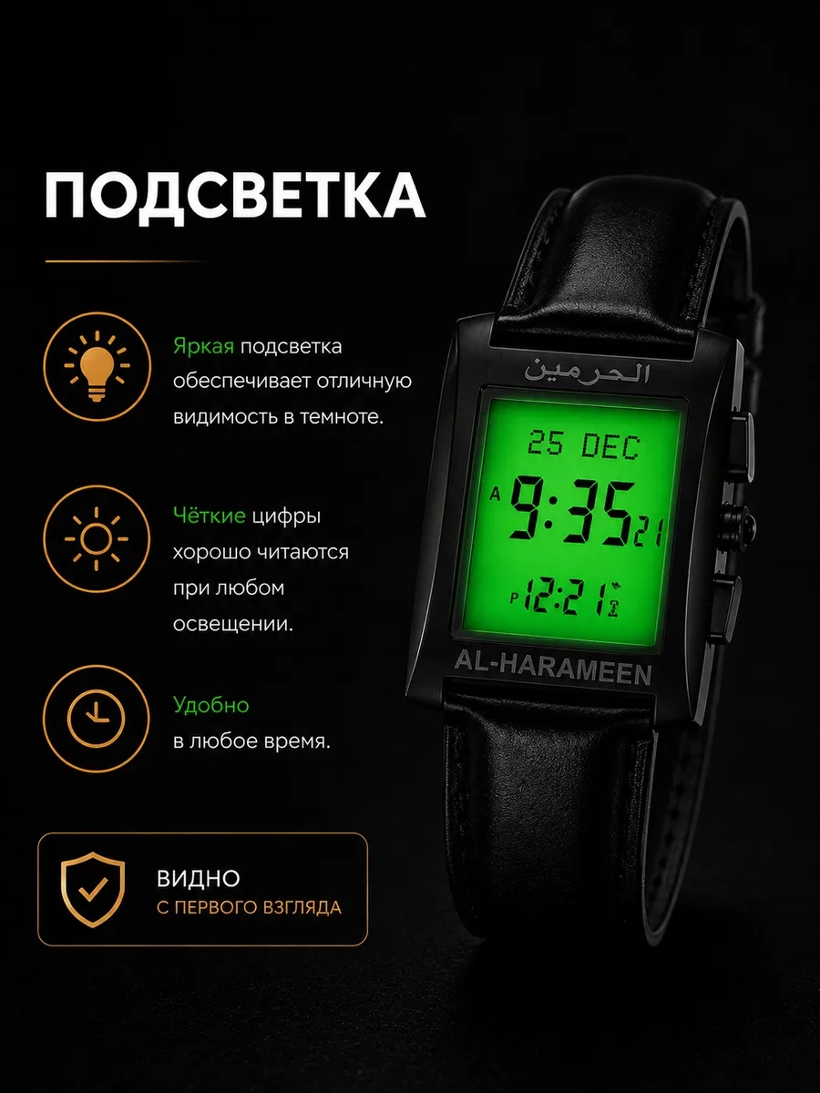 https://storage.alifshop.tj/media/images/alifshop/65720/naruchnye-chasy-al-harameen-ha-6287fbbl-chernyy-9899-1789022957176-afZc5Avt.webp