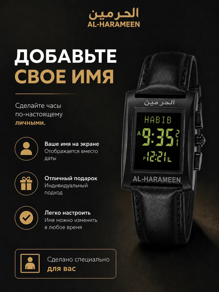 https://storage.alifshop.tj/media/images/alifshop/65720/naruchnye-chasy-al-harameen-ha-6287fbbl-chernyy-9899-1789022957467-XN3ZArfA.webp