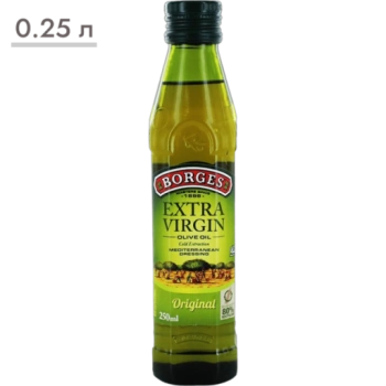 Оливковое масло Borges Extra Virgin, 0.25 л