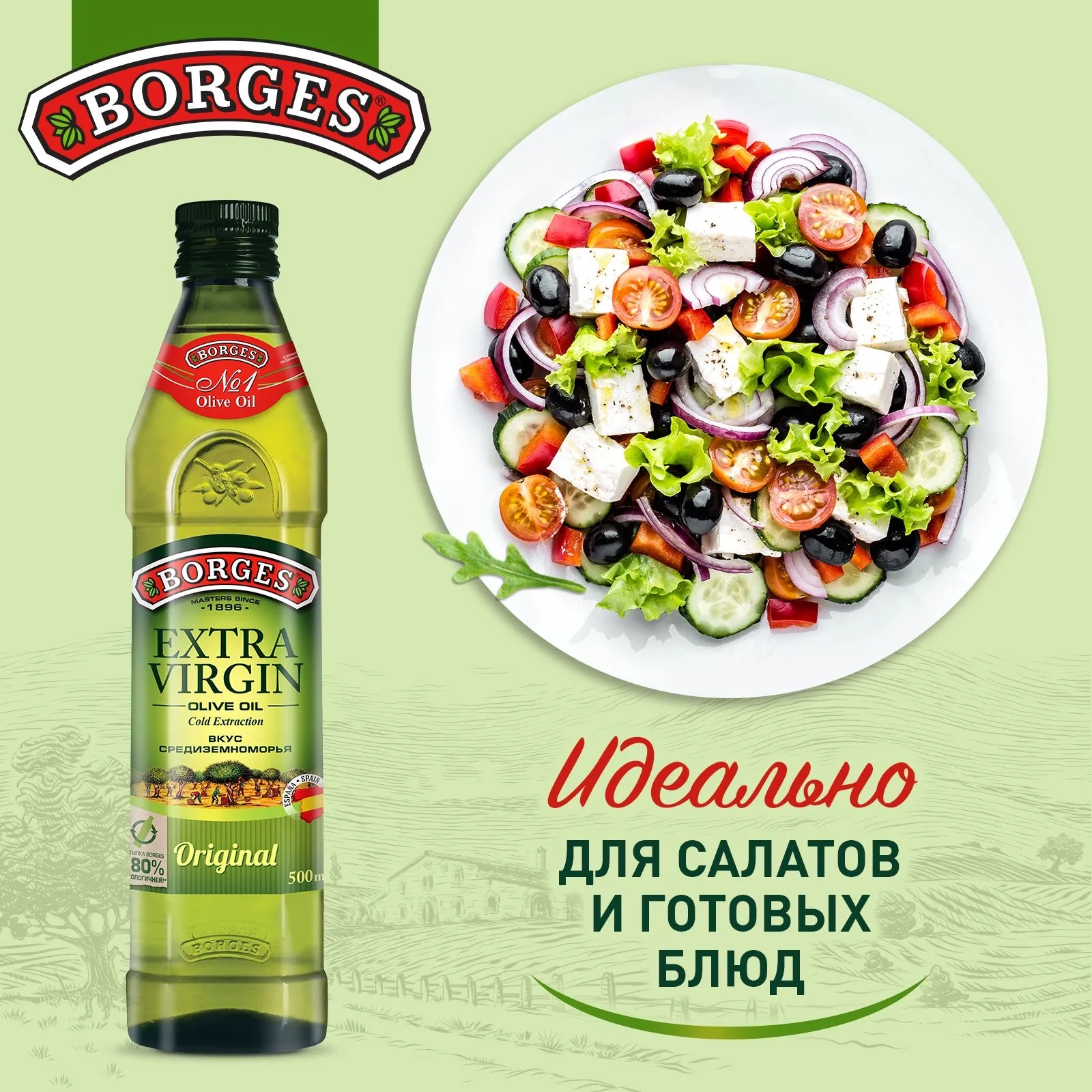 https://storage.alifshop.tj/media/images/alifshop/65768/olivkovoe-maslo-borges-extra-virgin-0-5-l-1789043375971-tRgovosu.webp