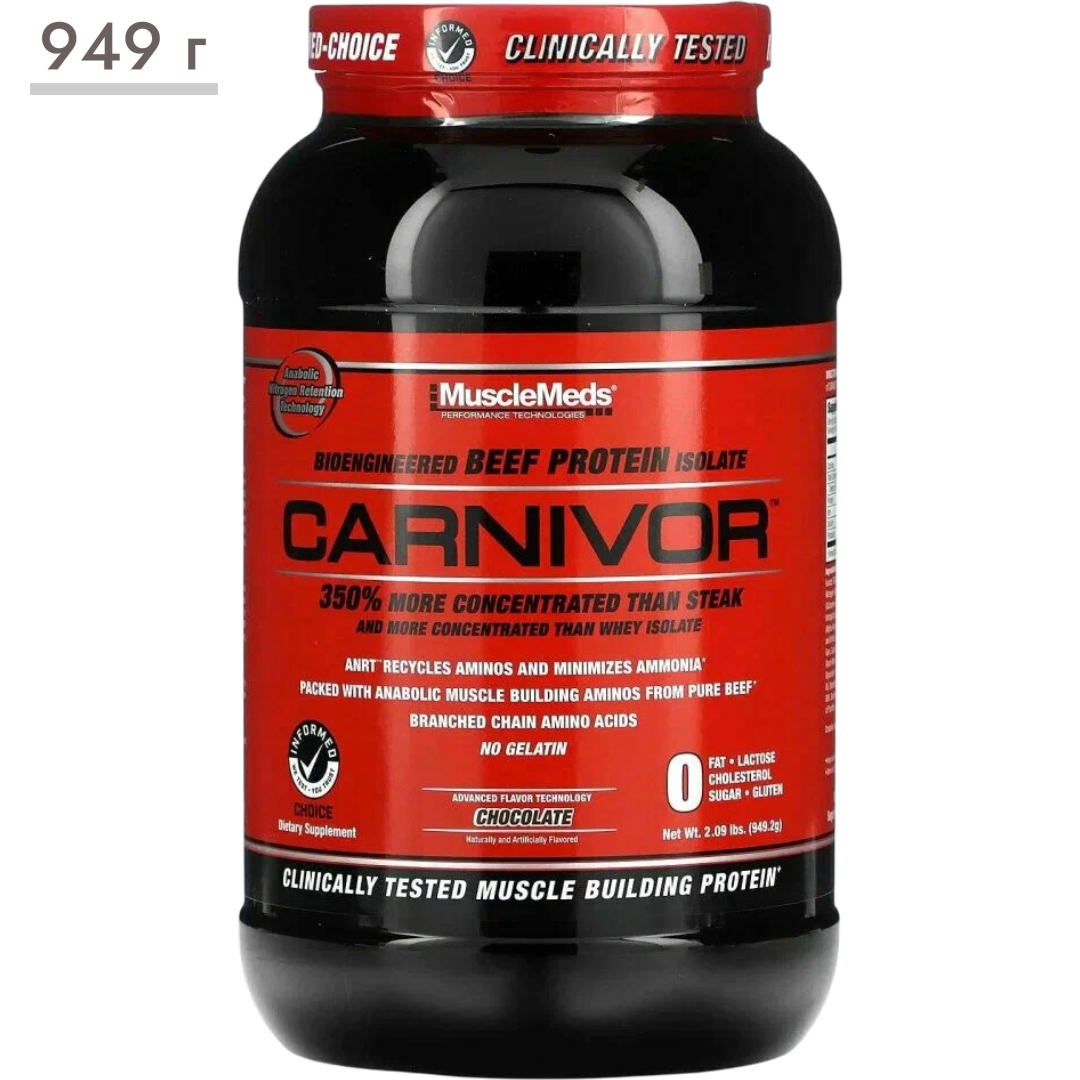 https://storage.alifshop.tj/media/images/alifshop/65810/protein-izolyat-musclemeds-carnivor-beef-iso-shokolad-949-g-1789106466778-KPqZJkQ2.png