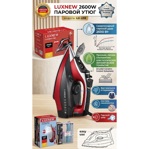 https://storage.alifshop.tj/media/images/alifshop/65947/utyug-haley-hy-274-chernyy-copy-1789359424356-xcVGFljK.png