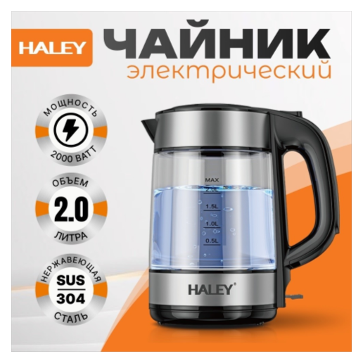 https://storage.alifshop.tj/media/images/alifshop/65950/elektrochaynik-haley-hy-7034-2-2-l-chernyy-copy-1789365582069-k0jfdDYb.png