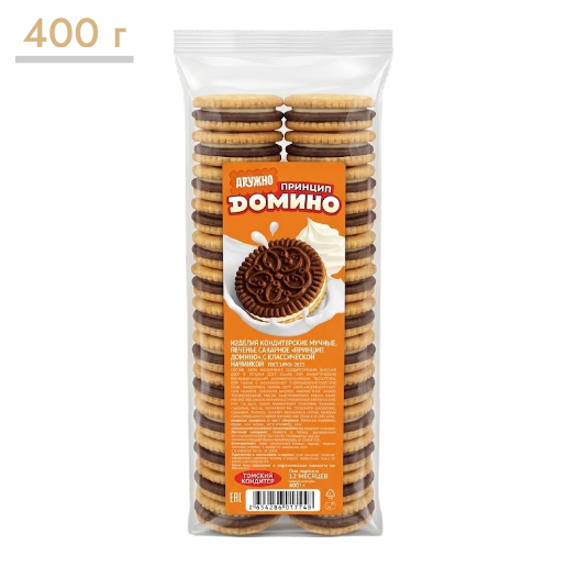 https://storage.alifshop.tj/media/images/alifshop/65959/pechene-tomskiy-konditer-princip-domino-saharnoe-s-kremovoy-prosloykoy-klassicheskoe-400-g-copy-1789374256589-UmUuhF0A.png