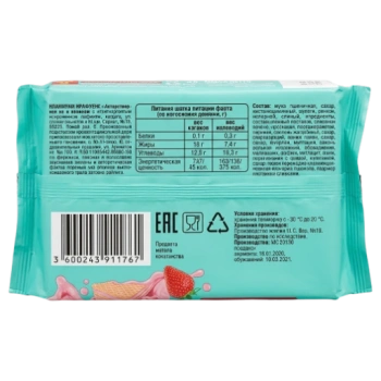 https://storage.alifshop.tj/media/images/alifshop/65969/vafli-makolli-semeynye-vafli-so-klubniki-so-slivkami-240-g-1789380260684-xR8OBVEB-lg.webp