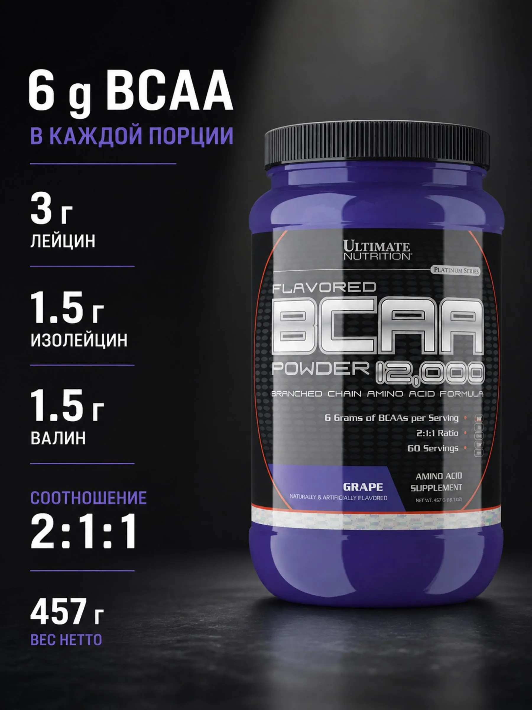 https://storage.alifshop.tj/media/images/alifshop/65971/aminokisloty-ultimate-nutrition-bcaa-powder-12000-vishnya-228-g-1789381180274-WVtWqUC5.webp