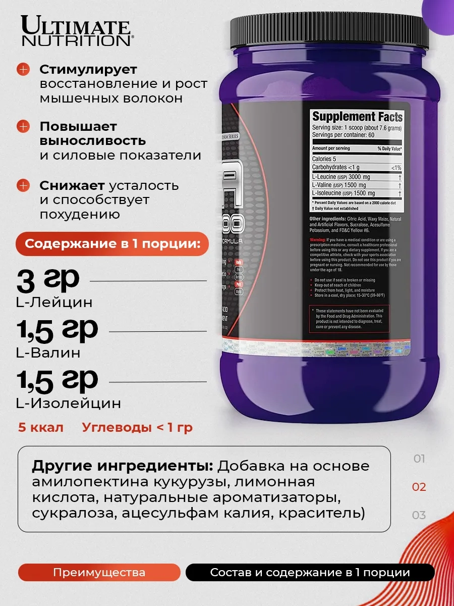 https://storage.alifshop.tj/media/images/alifshop/65975/aminokisloty-ultimate-nutrition-bcaa-powder-12000-apelsin-457-g-1789381902076-ogKLSRPq.webp