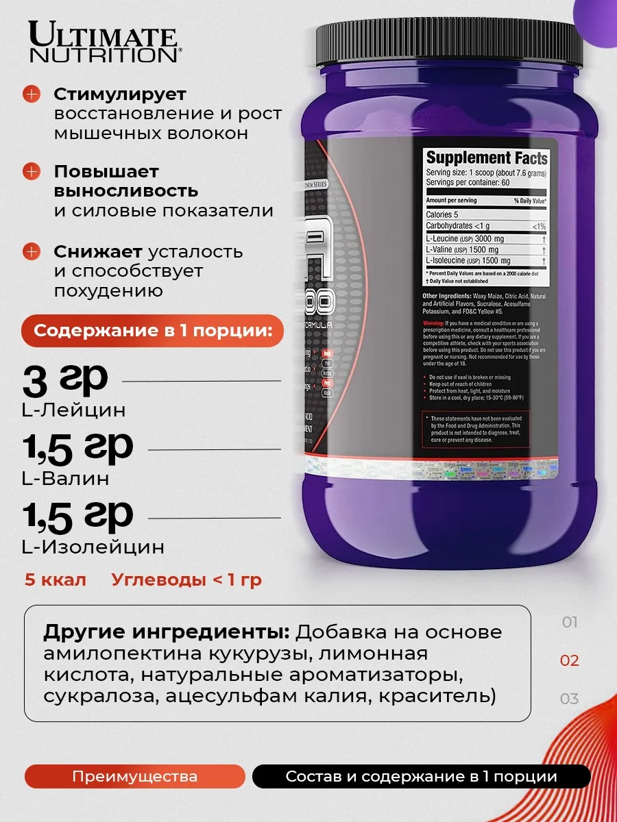https://storage.alifshop.tj/media/images/alifshop/65977/aminokisloty-ultimate-nutrition-bcaa-powder-12000-limon-laym-457-g-1789382439908-pI0jXa5Y.webp