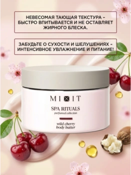 https://storage.alifshop.tj/media/images/alifshop/66010/krem-batter-dlya-tela-mixit-spa-rituals-s-aromatom-dikoy-vishni-250-ml-1789453570676-5eOCbwrx-lg.webp