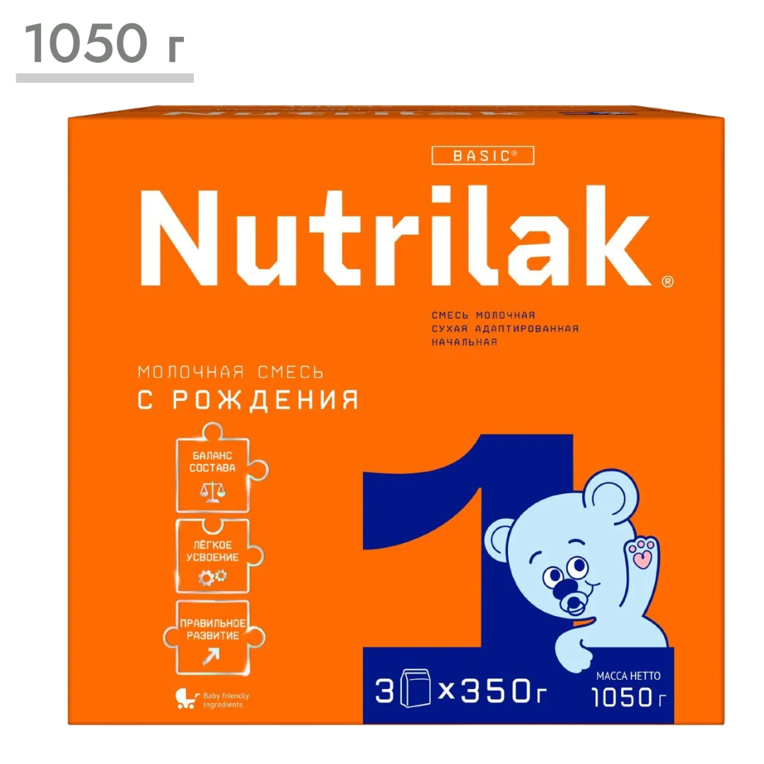 https://storage.alifshop.tj/media/images/alifshop/66015/molochnaya-smes-nutrilak-1-s-rozhdeniya-1050-g-1789455112777-wwqMaKjF.png