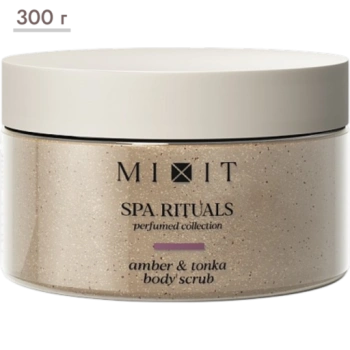 Сахарно-солевой скраб для тела MIXIT Spa Rituals с ароматом амбры и бобов тонка, 300 г