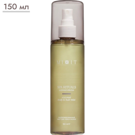 https://storage.alifshop.tj/media/images/alifshop/66031/parfyumirovannyy-mist-dlya-tela-i-volos-mixit-spa-rituals-coconut-150-ml-1789465952608-nM0UIzHf-xl.webp