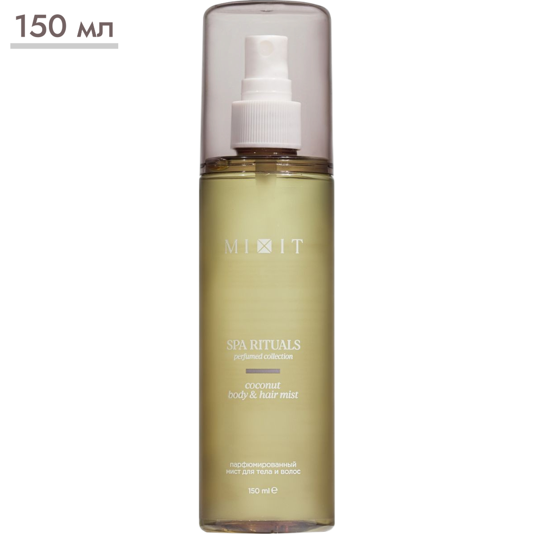 https://storage.alifshop.tj/media/images/alifshop/66031/parfyumirovannyy-mist-dlya-tela-i-volos-mixit-spa-rituals-coconut-150-ml-1789465952608-nM0UIzHf.png