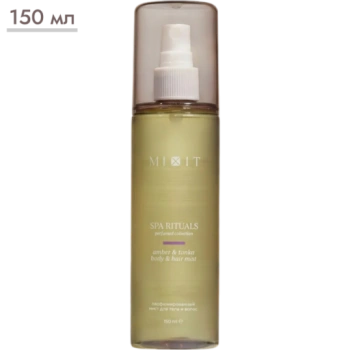Парфюмированный мист для тела и волос MIXIT Spa Rituals amber & tonka, 150 мл