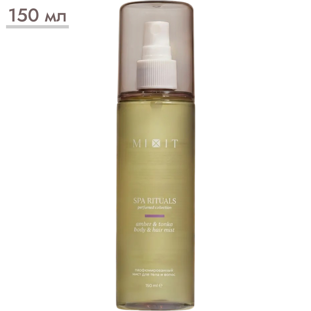 https://storage.alifshop.tj/media/images/alifshop/66032/parfyumirovannyy-mist-dlya-tela-i-volos-mixit-spa-rituals-amber-tonka-150-ml-1789466476376-S6nXizch.png