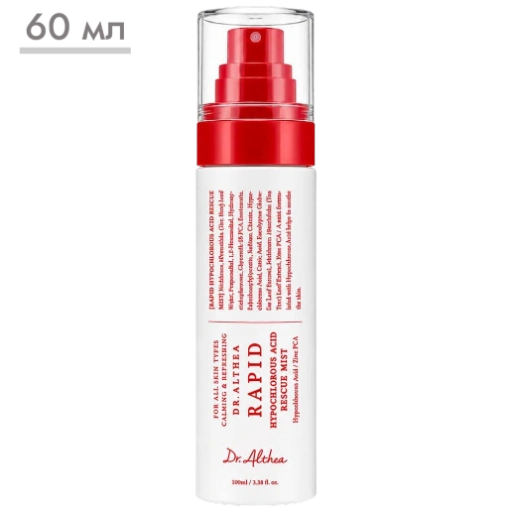 https://storage.alifshop.tj/media/images/alifshop/66066/uspokaivayushchiy-antibakterialnyy-mist-dlya-lica-s-hlornovatistoy-kislotoy-dr-althea-rapid-hypochlorous-acid-rescue-mist-60-ml-1789532730876-ISrnv7CU-xl.webp