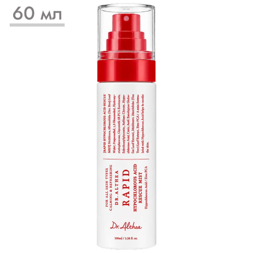 https://storage.alifshop.tj/media/images/alifshop/66066/uspokaivayushchiy-antibakterialnyy-mist-dlya-lica-s-hlornovatistoy-kislotoy-dr-althea-rapid-hypochlorous-acid-rescue-mist-60-ml-1789532730876-ISrnv7CU.png